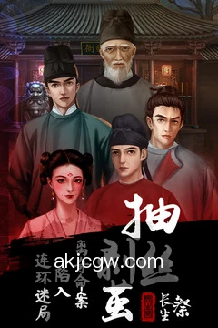 离线资料缓存