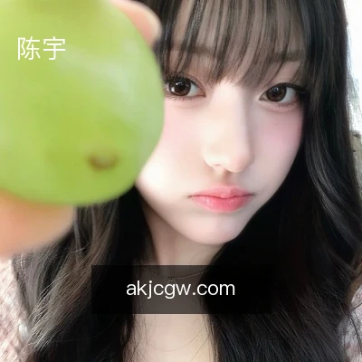 陈宇